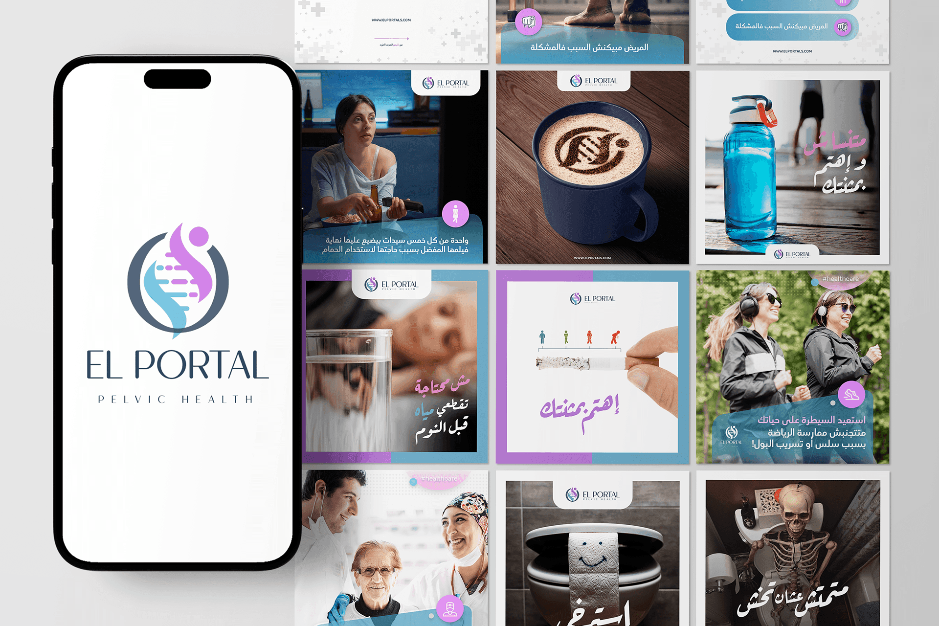 EL PORTAL case study cover